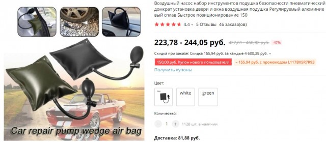 16 загадочных находок, о предназначении которых люди не догадывались, но на помощь пришёл интернет