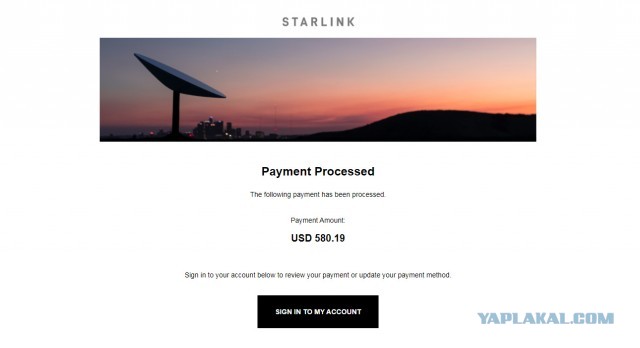 Скорость спутникового интернета Starlink уже достигает 400 Мбит/с