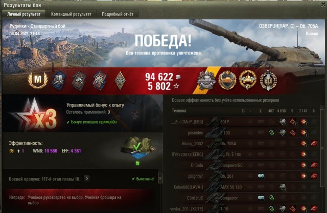 Wargaming 60