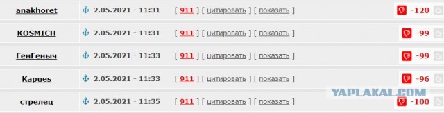 Пейсах православный