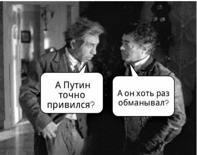 Почему в Кремле считают вакцинацию добровольной. Отвечает Дмитрий Песков.