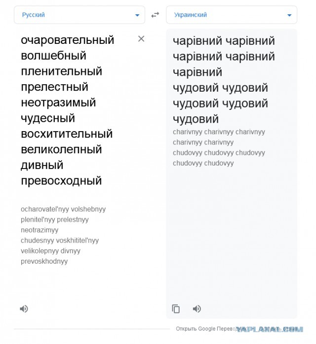 "Мы не один народ". Зеленский отреагировал на слова Путина об Украине