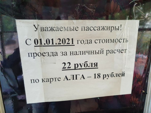 Уфа – худший миллионник для прогулок в стране