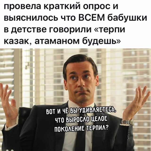 Весёлый полтишок 03.10