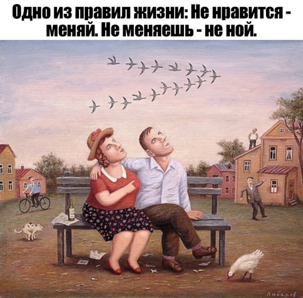 Весёлый полтишок 16.10