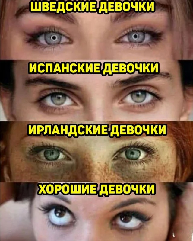 Картинки всякие и аморальные - 13