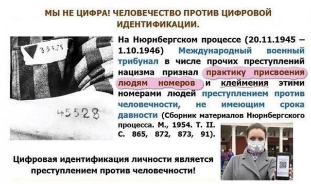 Систему QR-кодов введут во всех регионах России 