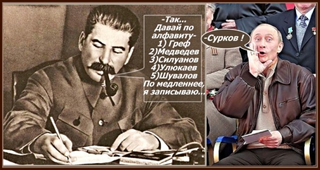 В Курске повесили чучело губернатора области Романа Старовойта
