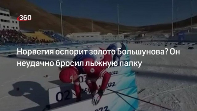 Когда таможня не дала добро