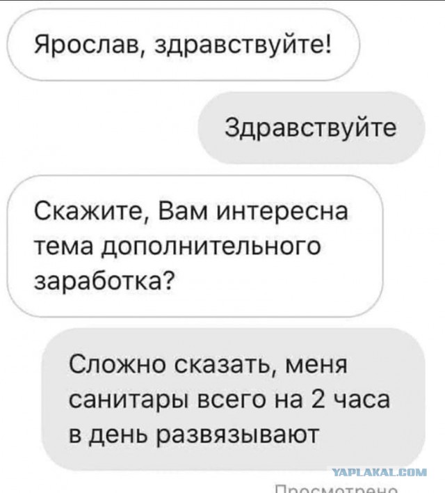 Картинки аморальные и всякие разные - 21