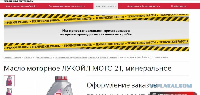 Ценовое безумие