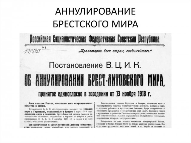 Так какой был план спецоперации?