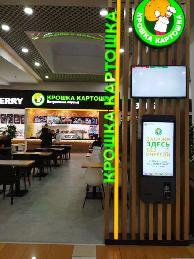 Чем заменить KFC?