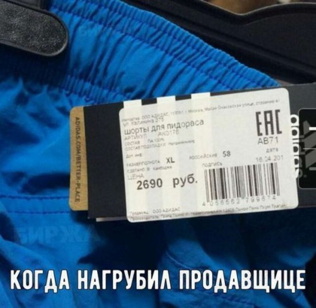 50 оттенков серого. Vol.4  Или самосвал баянов