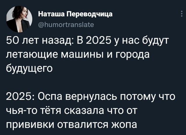 Пандемия. Коронавирус и съехавшие крыши. Россия и мир. Часть 33.
