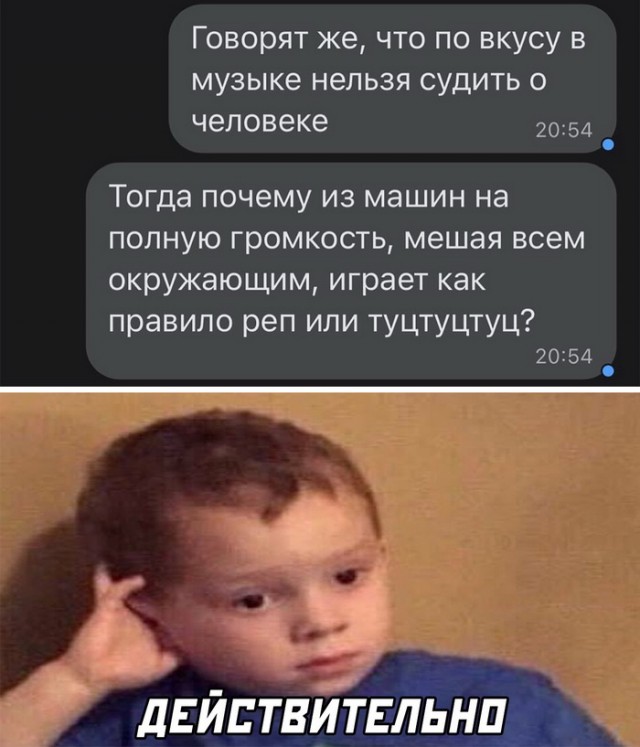 Картинки и мемы для настроения - 21