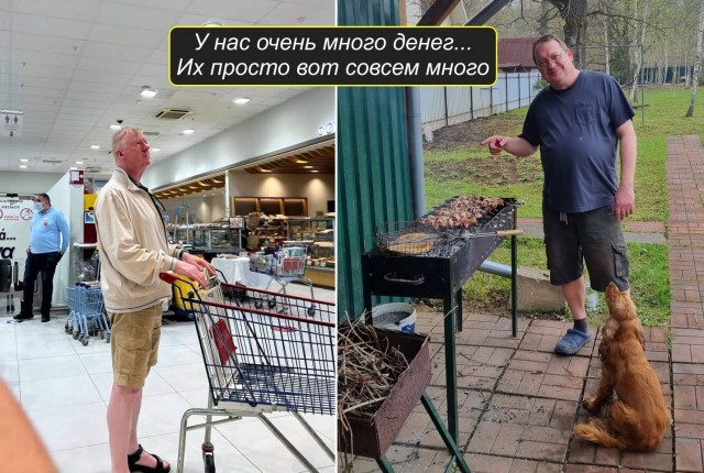 Где-то за границей
