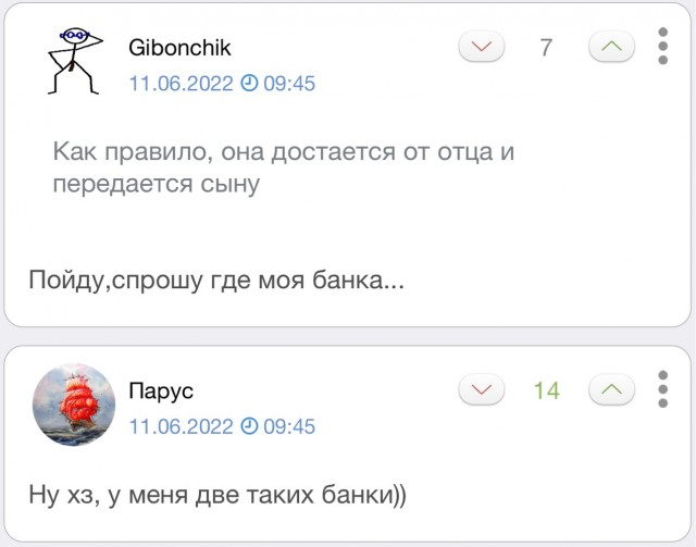 Эта вещь должна быть у всех