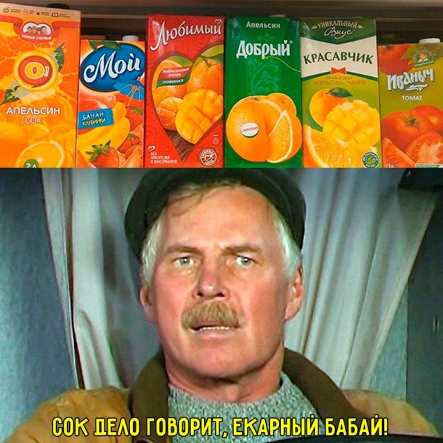 Картинки и мемы, всем хороших выходных