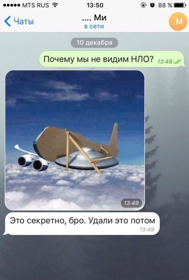 Картинки и мемы для настроения - 27