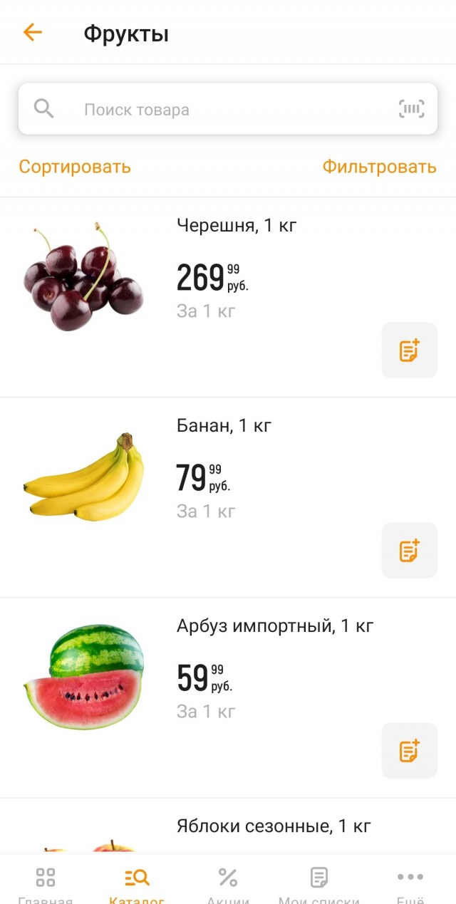 Курс доллара упал ниже 52,5 рублей впервые с декабря 2014 года