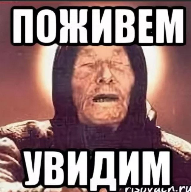 Пандемия съехавших крыш - разновидности болезни. Россия и мир. Часть 39.