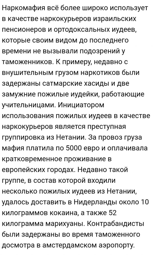 Дочь судьи, устроившая смертельное ДТП, посмеялась с подругами над вынесенным приговором