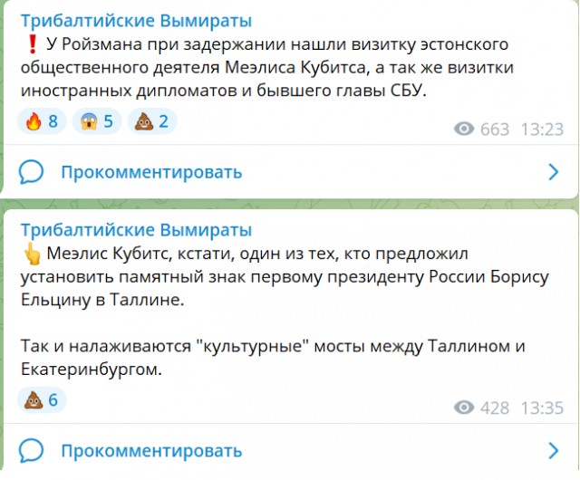 Евгений Ройзман задержан в Екатеринбурге