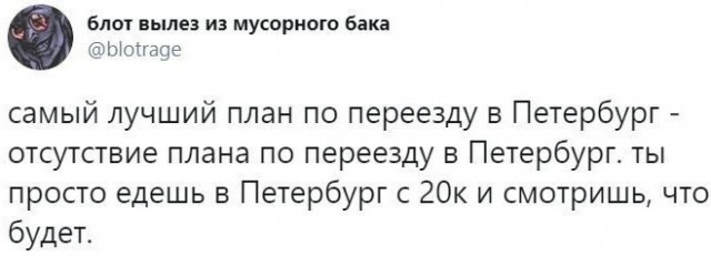 Есть подозрения