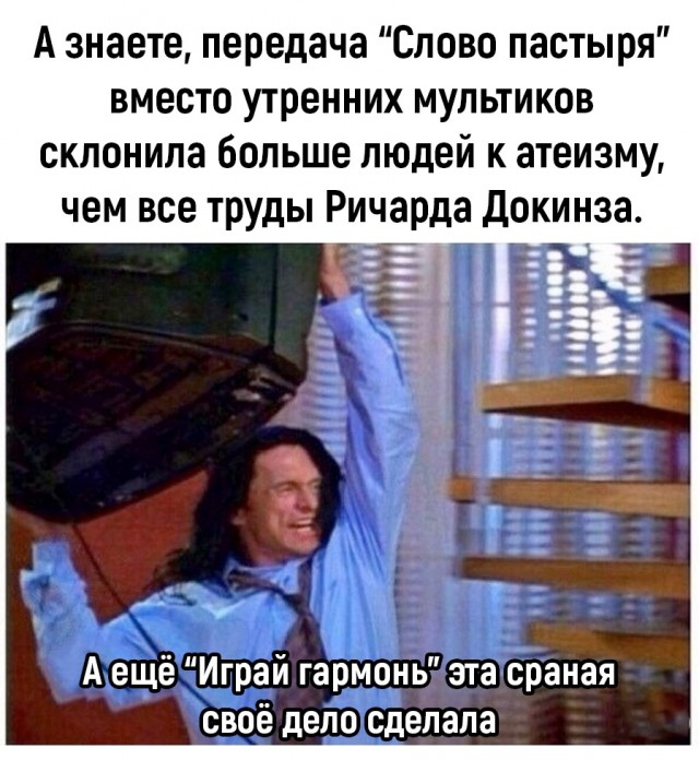 Так себе картинки 02.10.22