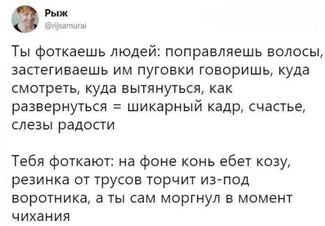 Юмор в картинках и без