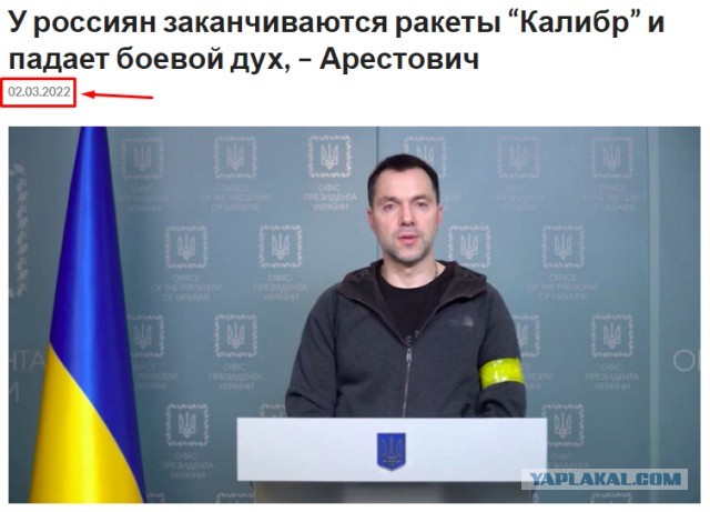Россия может продолжать ежедневно наносить удары по Украине в течение полугода