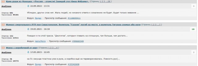 Мобилизованные получили выплаты. Самое большое вознаграждение — 1081 рубль