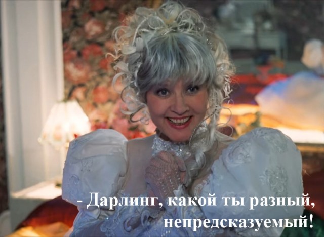 Такой разный косплей