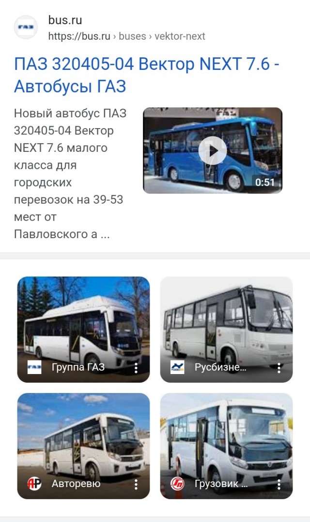 В России начали выпуск автобусов «Ситимакс-9»