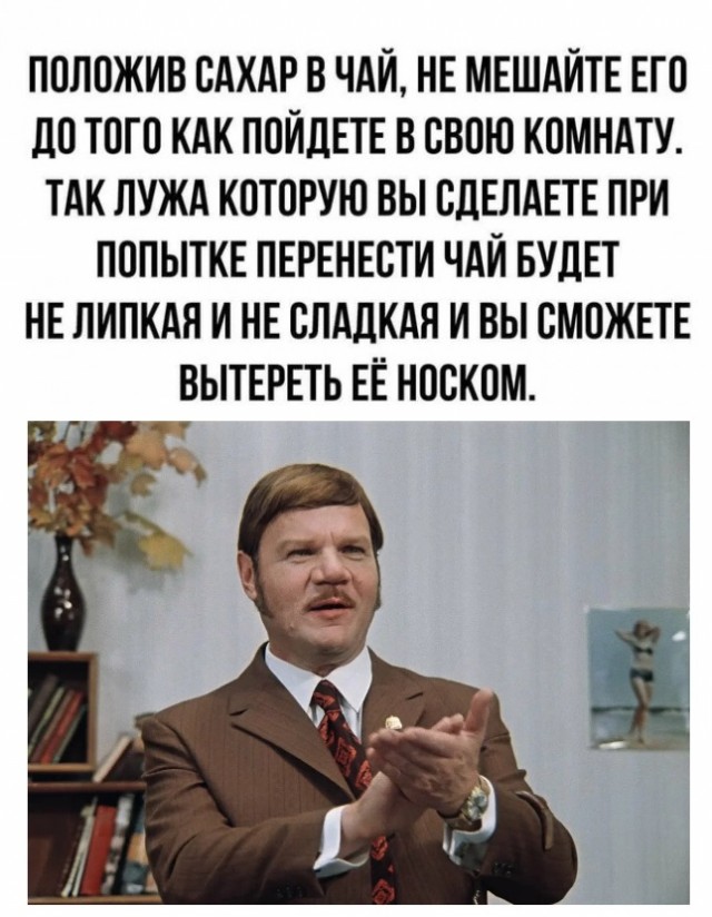 Дети, мы уходим