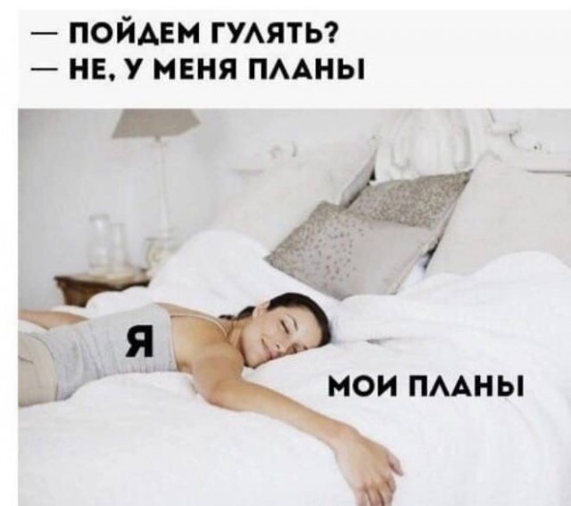 Немного мемчиков. Для взрослых. Часть 26