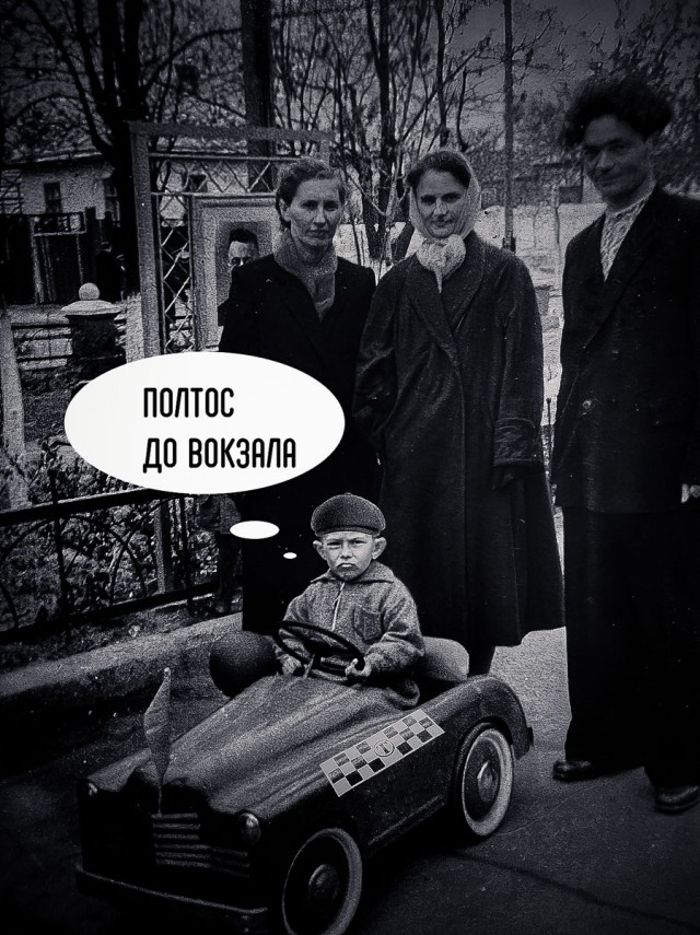 Конь педальный