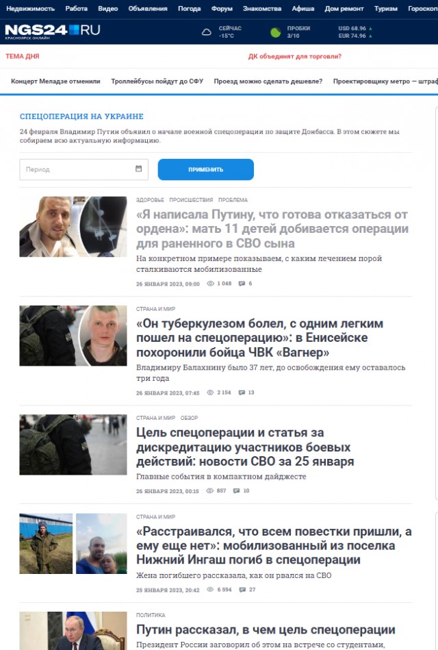 «Я написала Путину, что готова отказаться от ордена»: мать 11 детей добивается операции для раненного в СВО сына