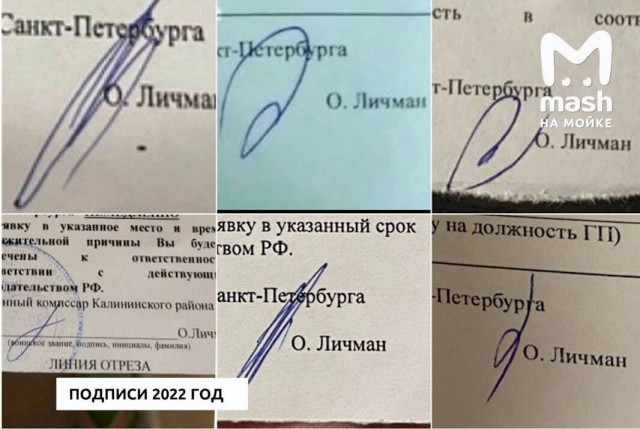 Пришло письмо из военкомата