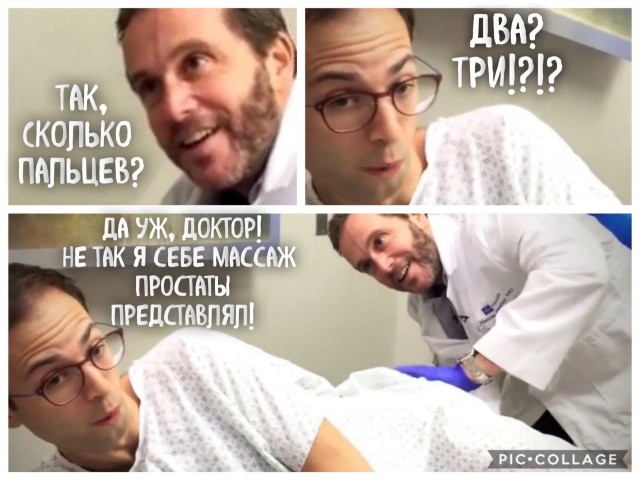 Юмор категории Б(аяны)