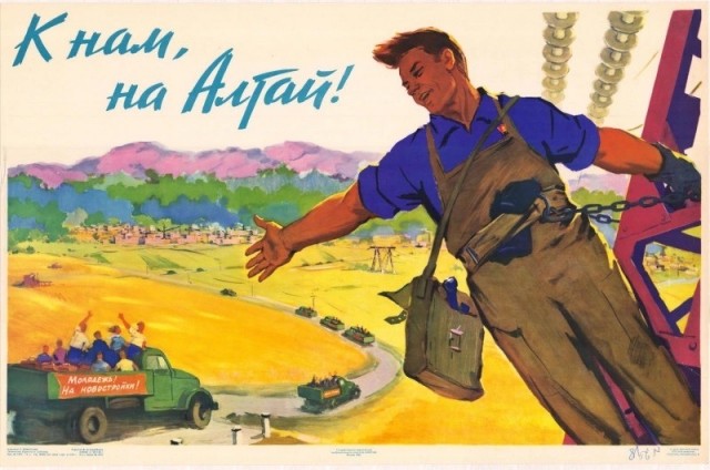 Фотографии из прошлого нашей страны - 11