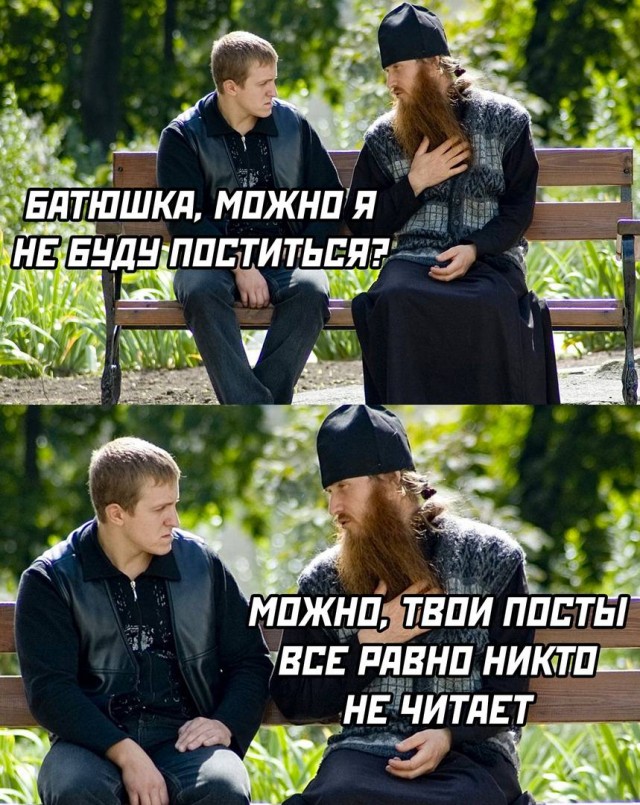 Картинок разной степени @банутости псто.