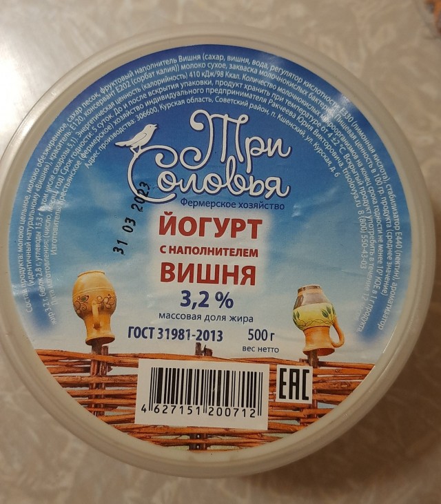 Капитализм по российски - на фоне избытка молока производители молочной продукции его не покупают и продолжают завышать цены