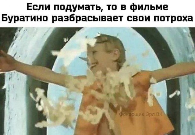 Народная меДИЧина 5012