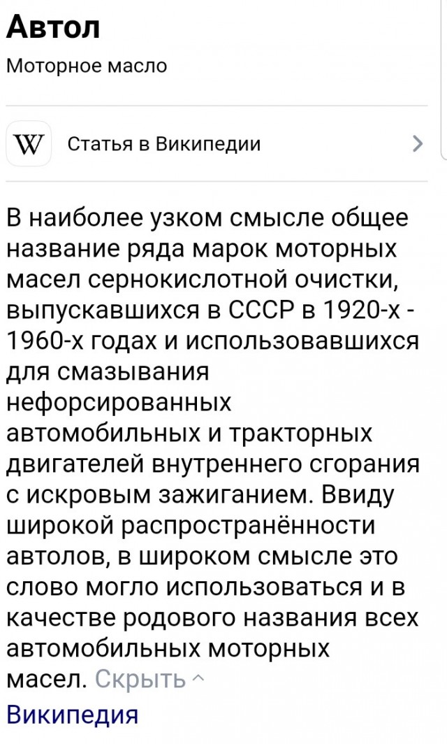 А есть ли какая то разница между недорогим, базовым моторным маслом и раскрученными брендами?