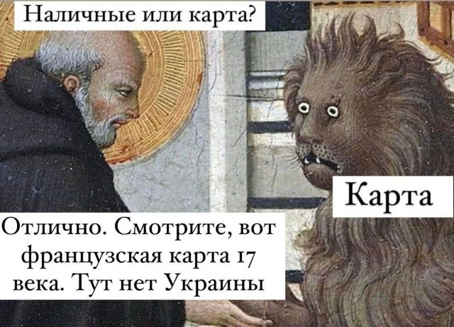 Кадры встречи Путина с Зорькиным, где президенту показали карту времен  Людовика XIV