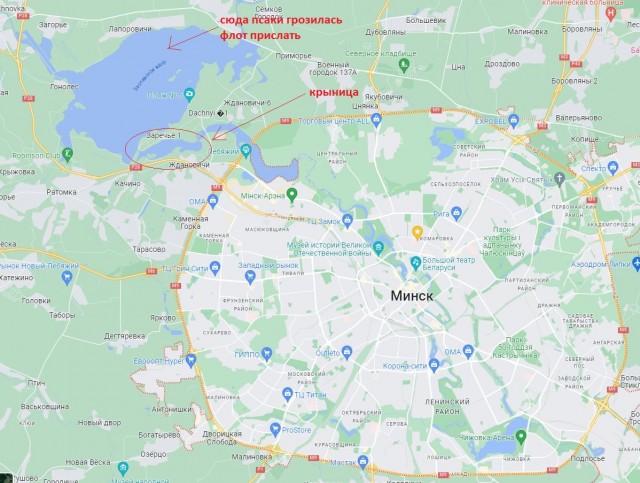 Рыбалка около Минска