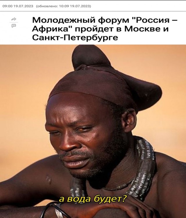 Народная меДИЧина 1002
