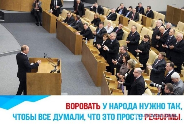 Весення сессия Госдумы в фотографиях, или чем они занимались полгода